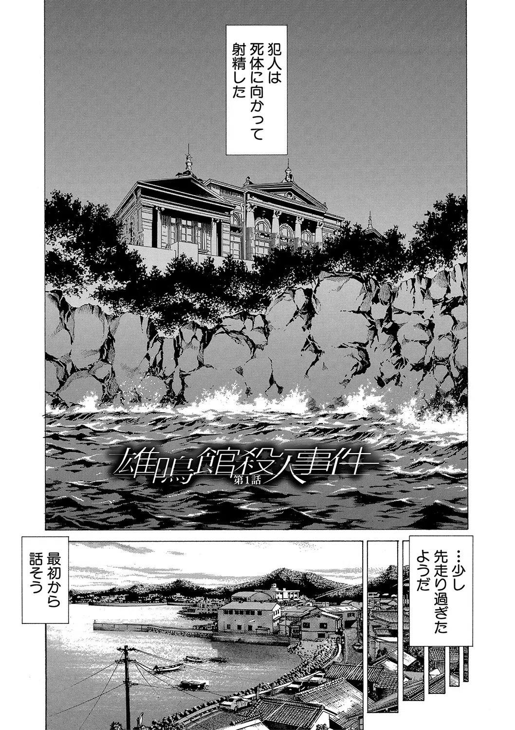 搾精女子【1話立ち読み付き】 5ページ