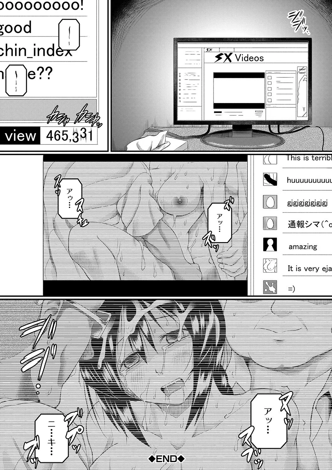 絶望少女群【1話立ち読み付き】 43ページ