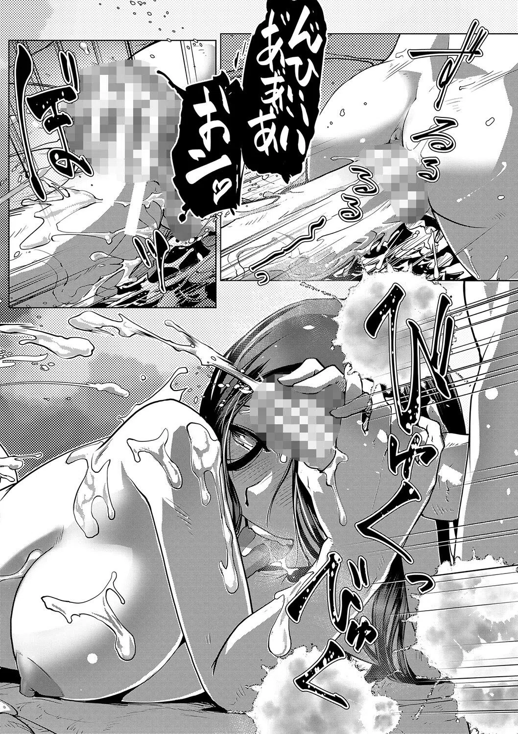 ふたなり女将の生ハメ繁盛記【1話立ち読み付き】 25ページ