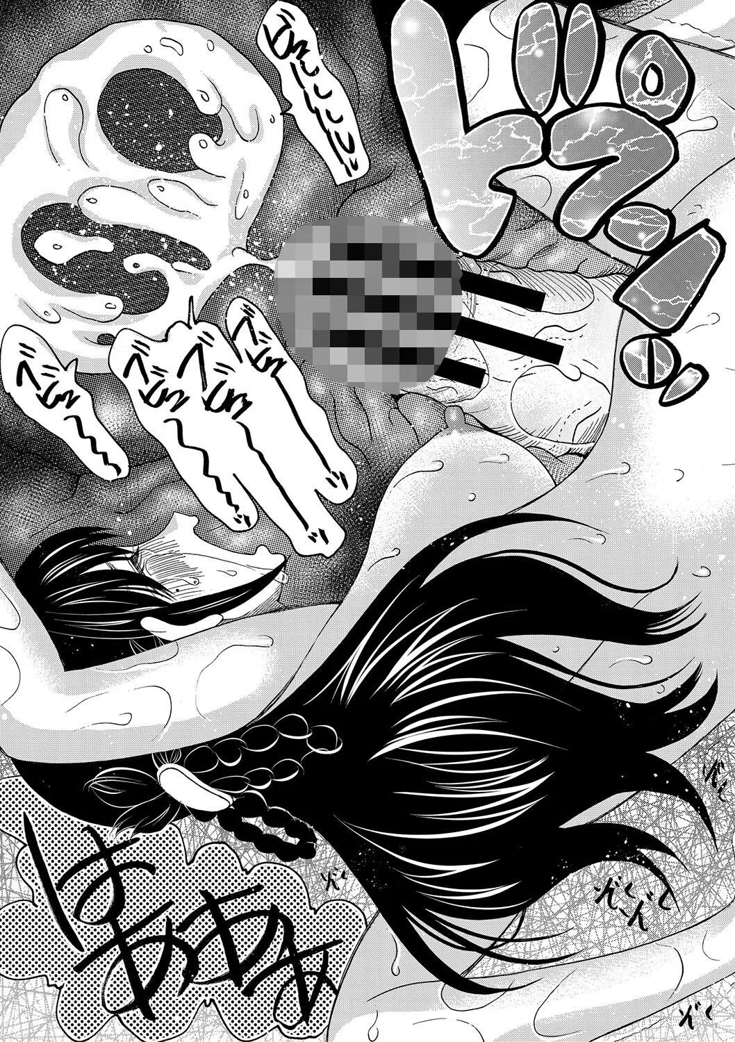 即ヌキ即ハメ搾精学園【1話試し読み付き】 37ページ