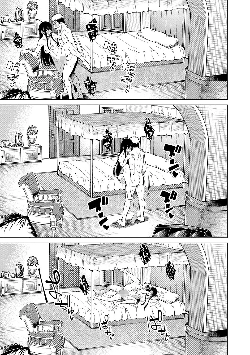 お嬢様は一途にオマ〇コで誘惑する 35ページ