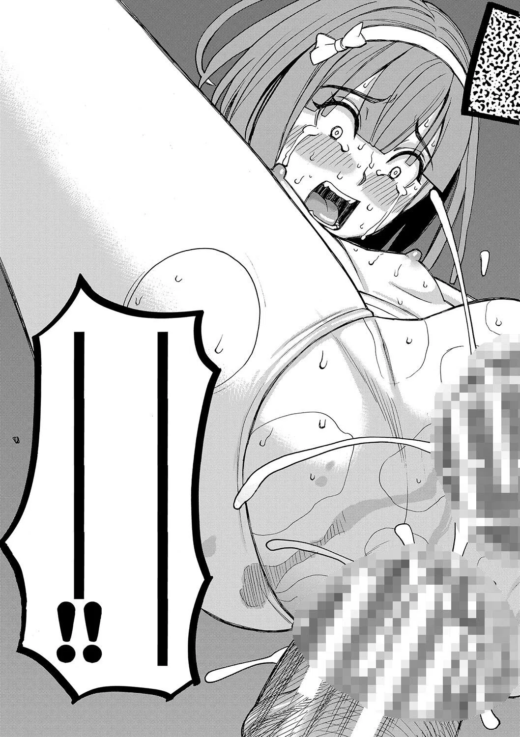 令嬢地獄 聖晃学園集団レ●プ事件 31ページ