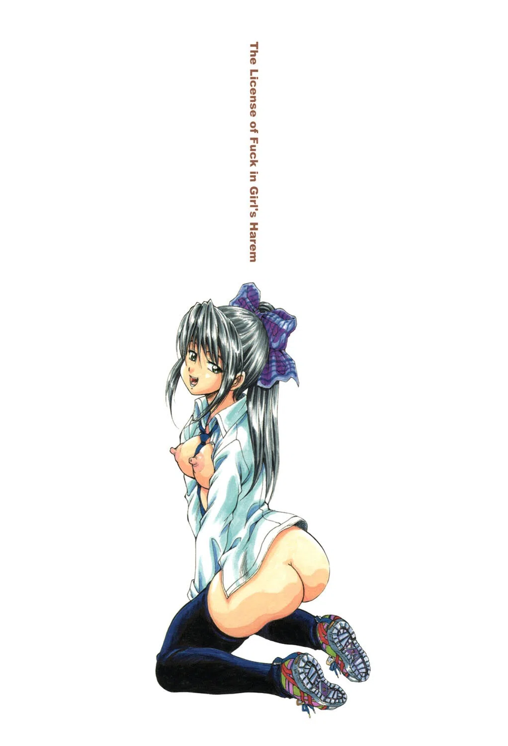 少女乱交許可証【1話試し読み付き】 2ページ