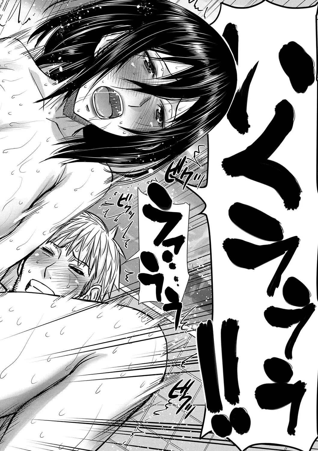 彼女達の性交渉 28ページ