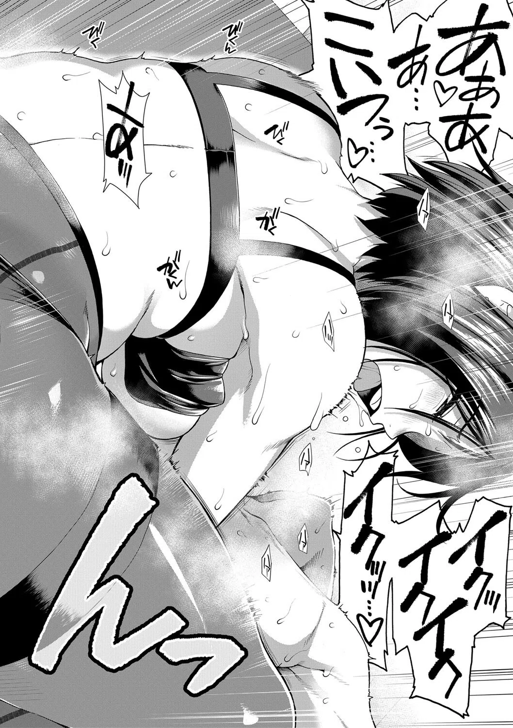 ケツハラ 36ページ