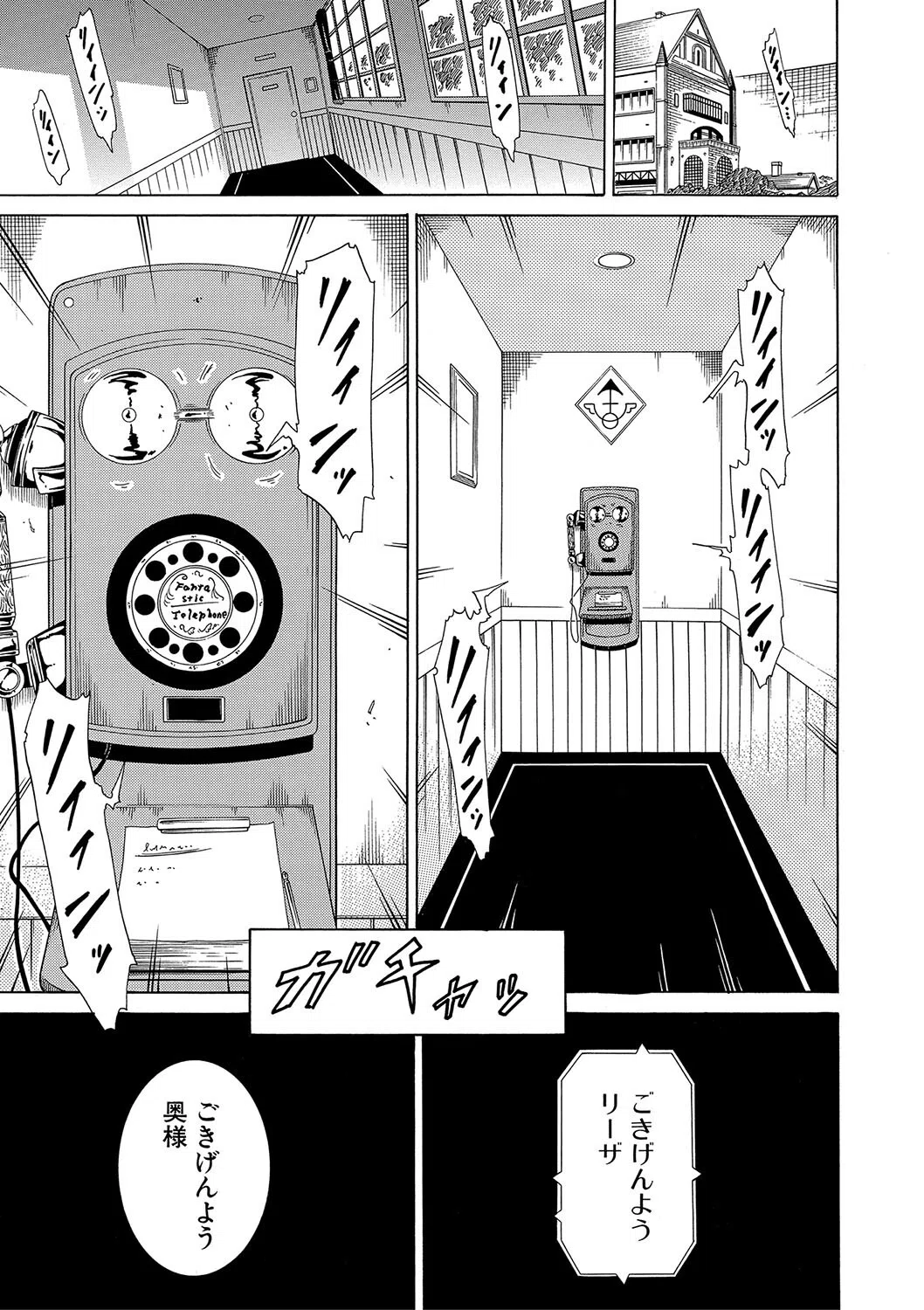 美少女クラブ上【ハイグレード版】 7ページ