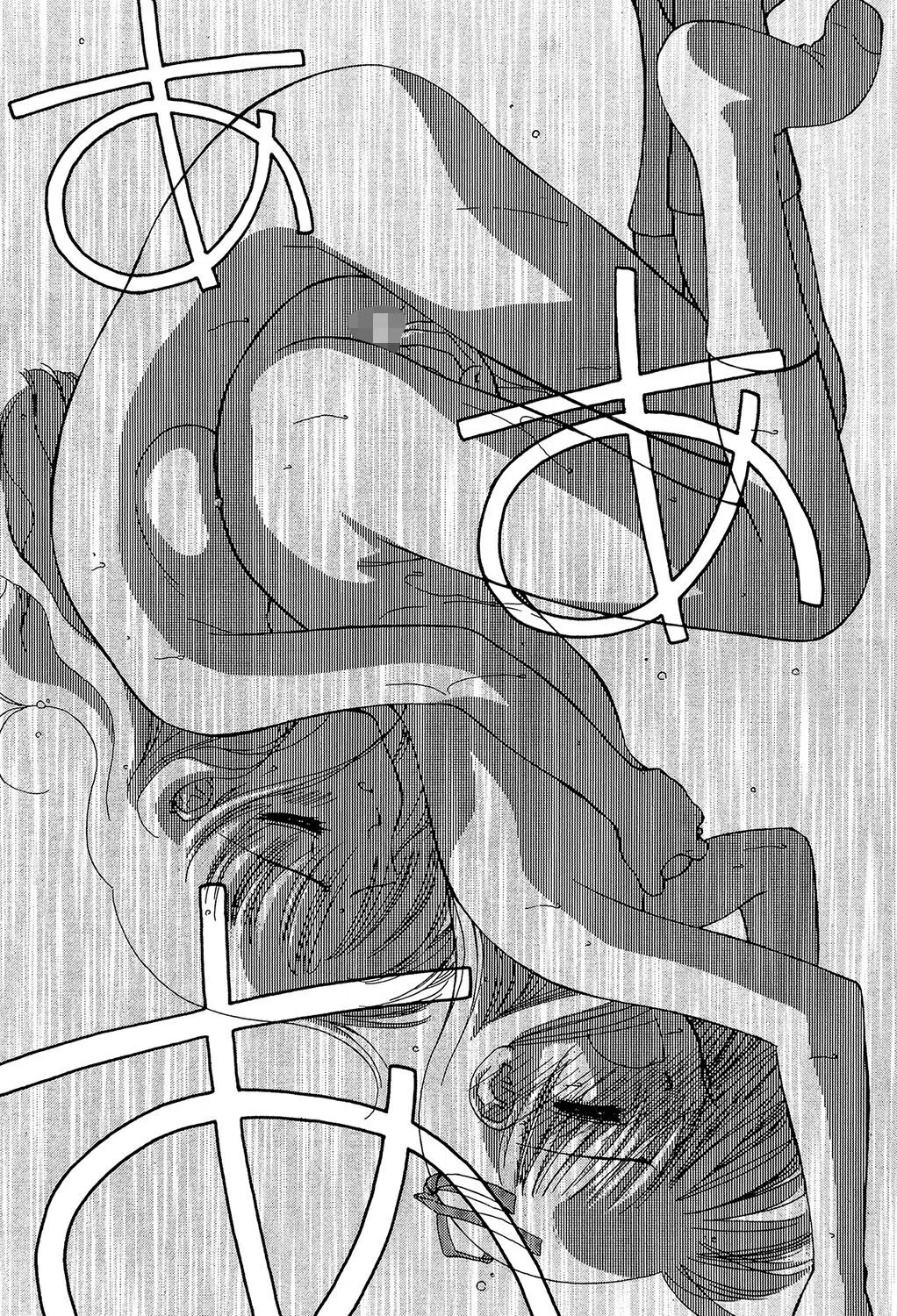 Super Love Potion 28ページ