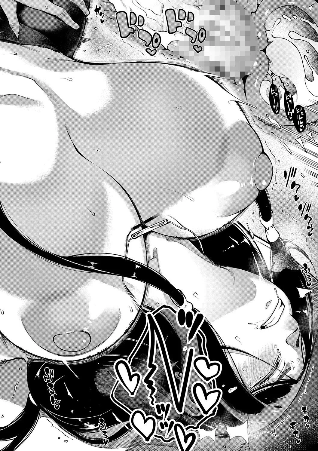 私たちのオマ〇コも管理して 40ページ