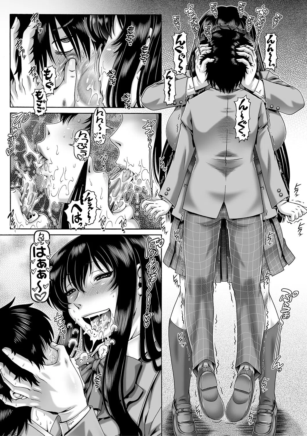 ボッチ様の痴女カノジョ 11ページ