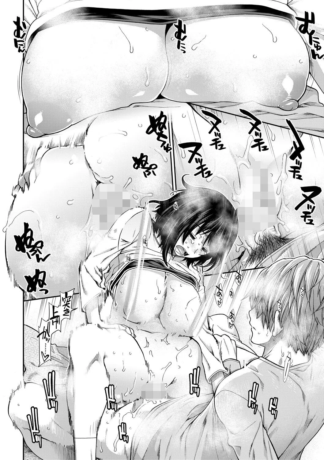 孕ませチャンネル 34ページ