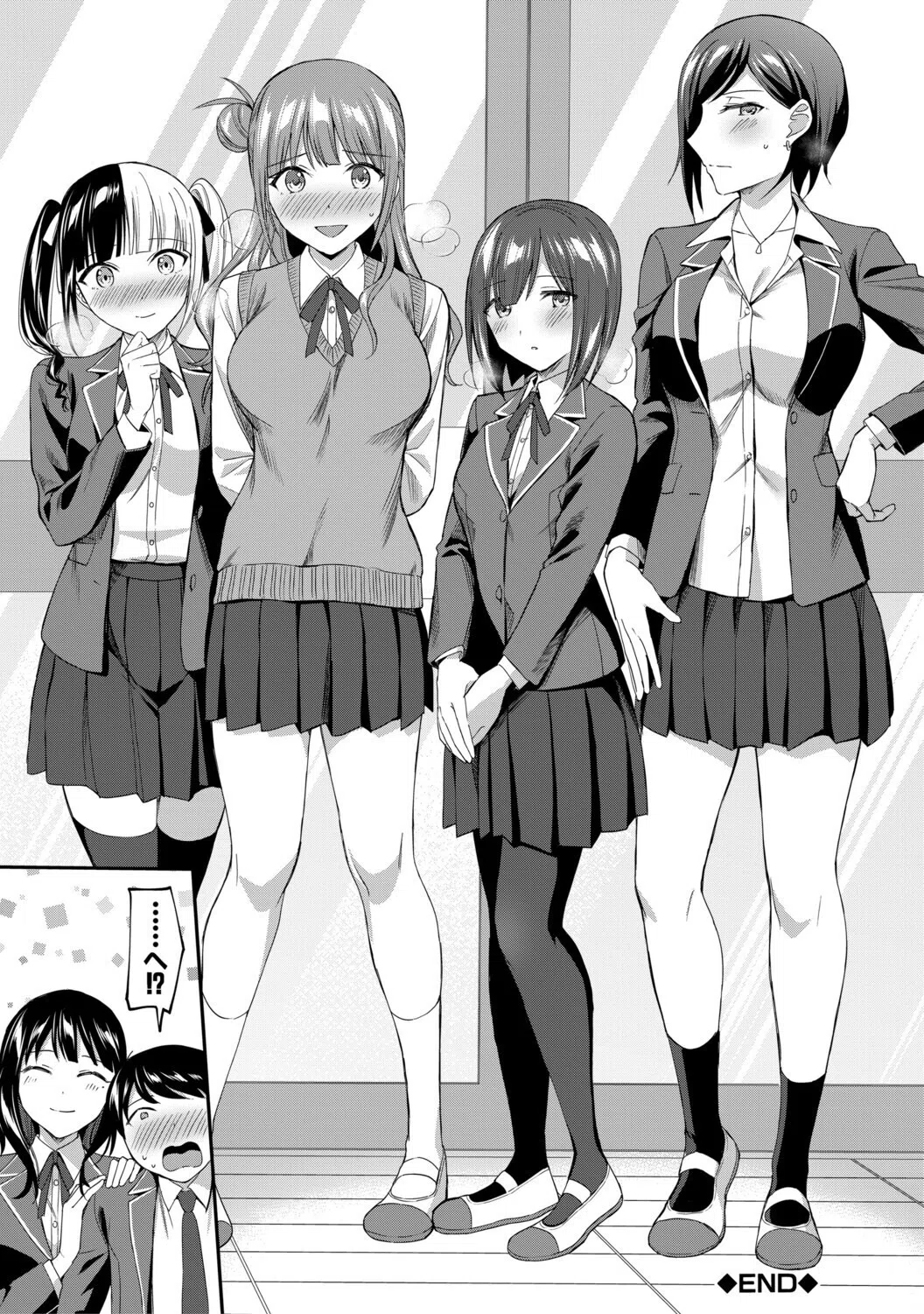 図書室のハーレム、生徒会も先生も！ 44ページ