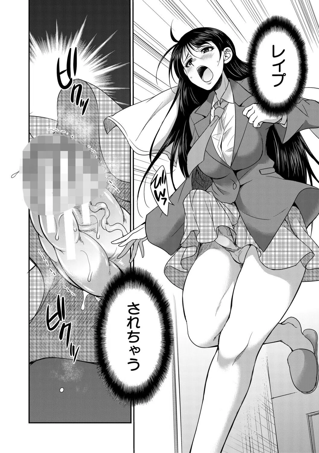 フタナリ女子校生は寮母さんと…▽ 20ページ