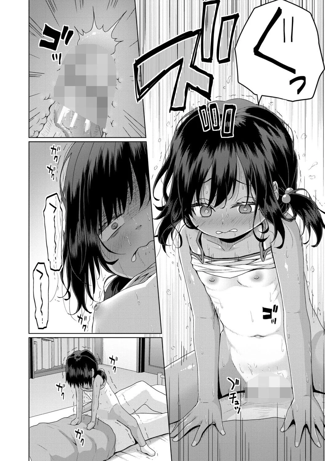 b104atint02522 結局メス○○は大人に勝てない 40ページ