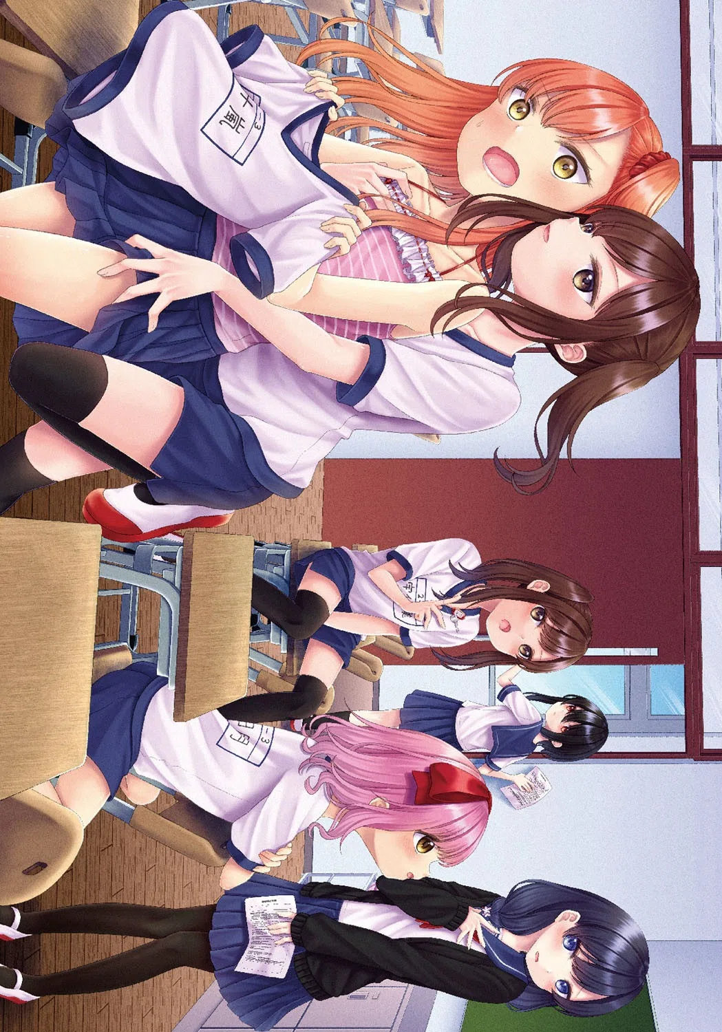 しょじょのくせになまいきだ! 2ページ