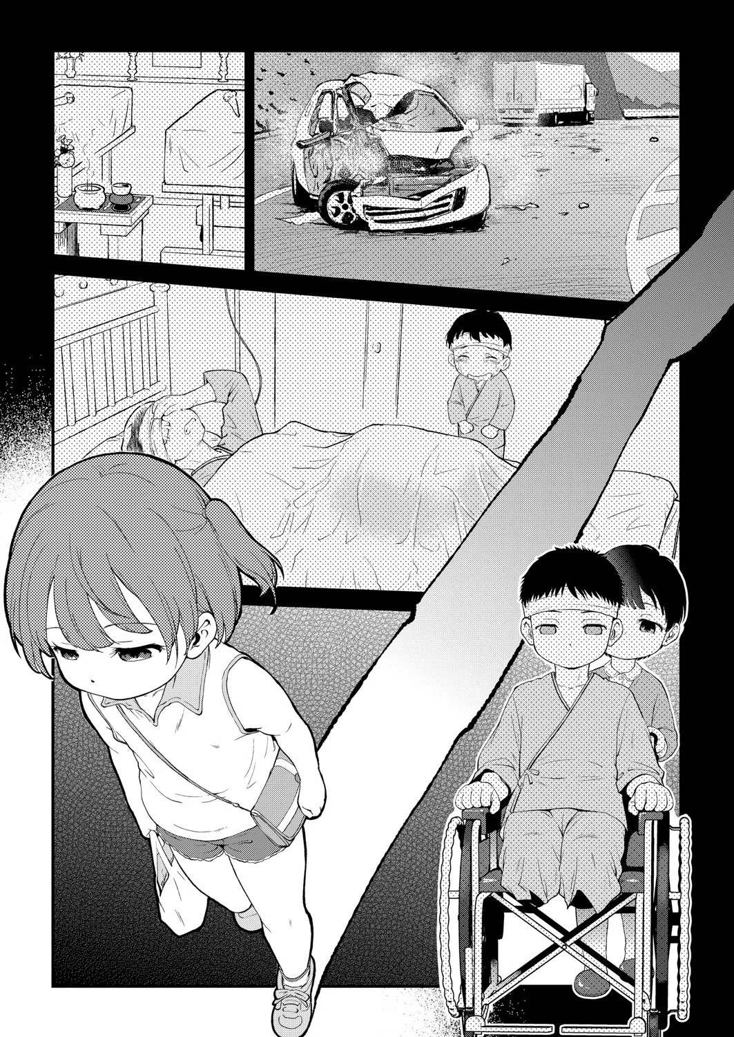 イモートワーク（単話） 8ページ