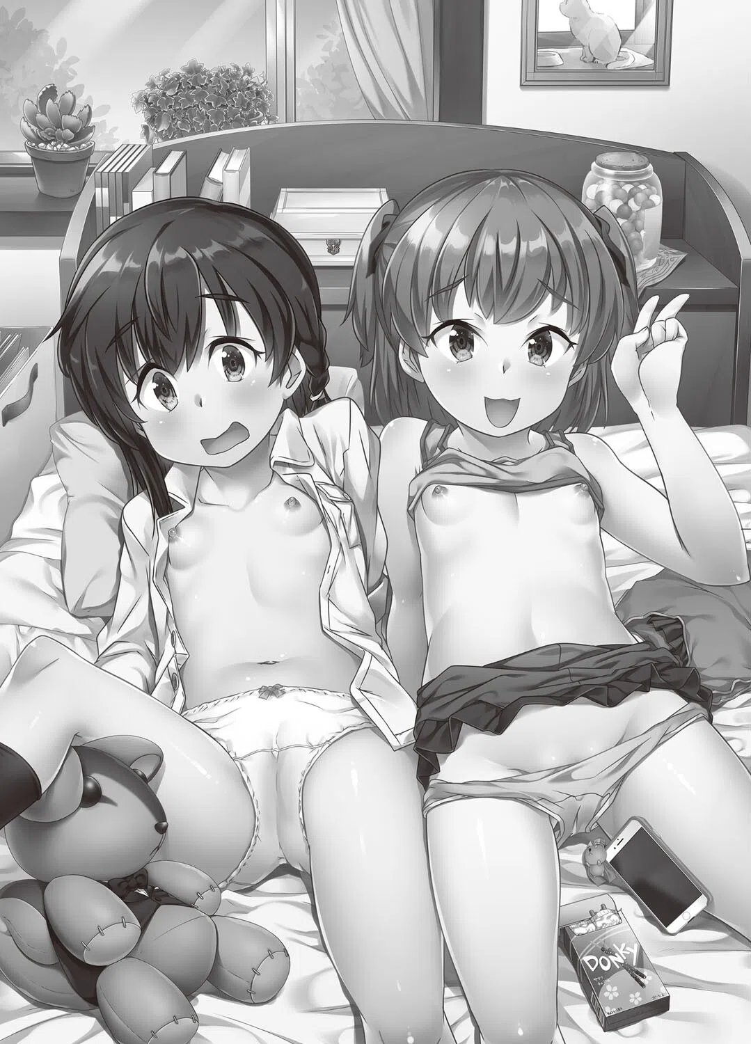 ちぃさめ 3ページ