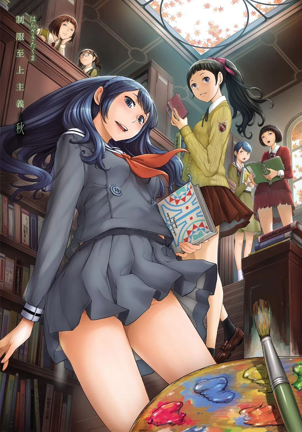 制服至上主義 3ページ