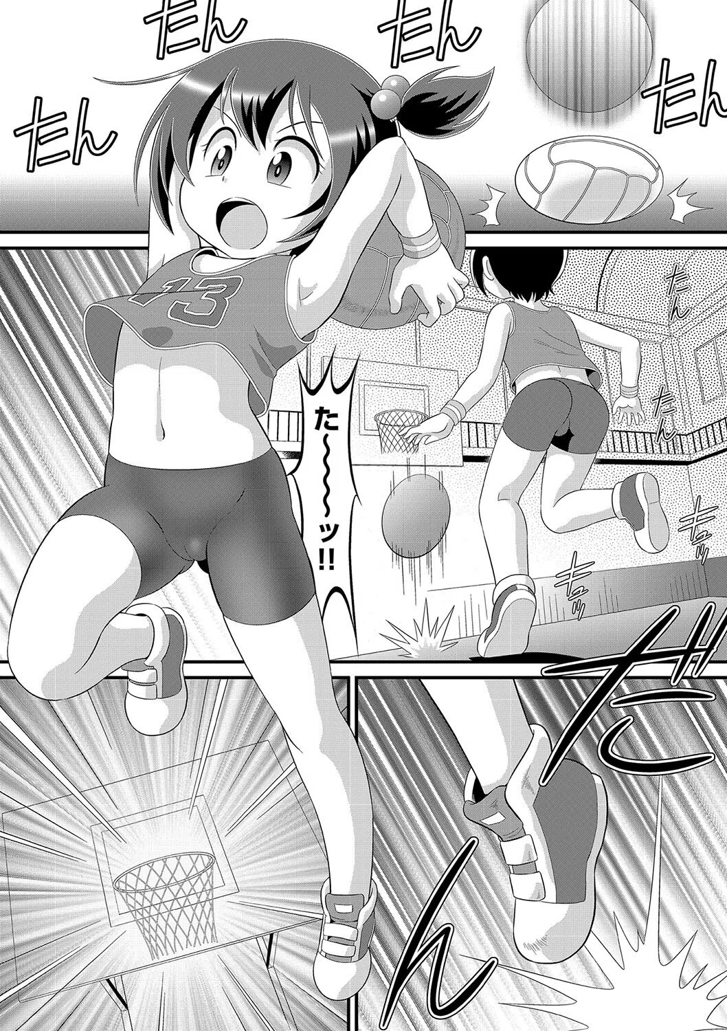 籠球少女（単話）