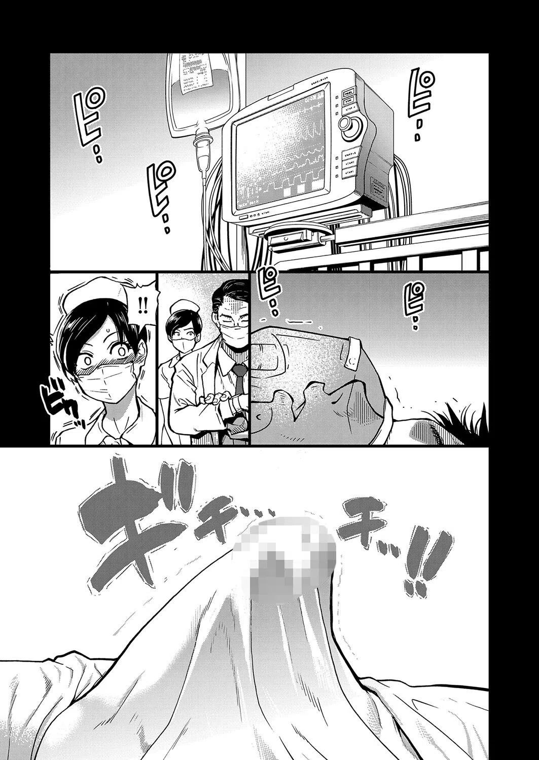 僕の精液で本復快癒！！ 5ページ