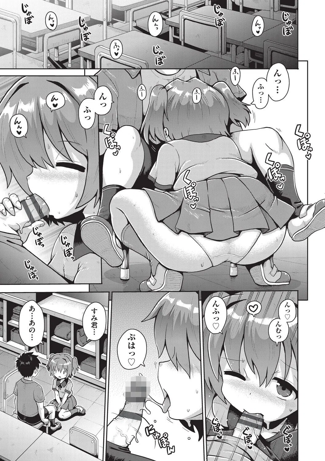 追想カーテンコール 1話（単話）