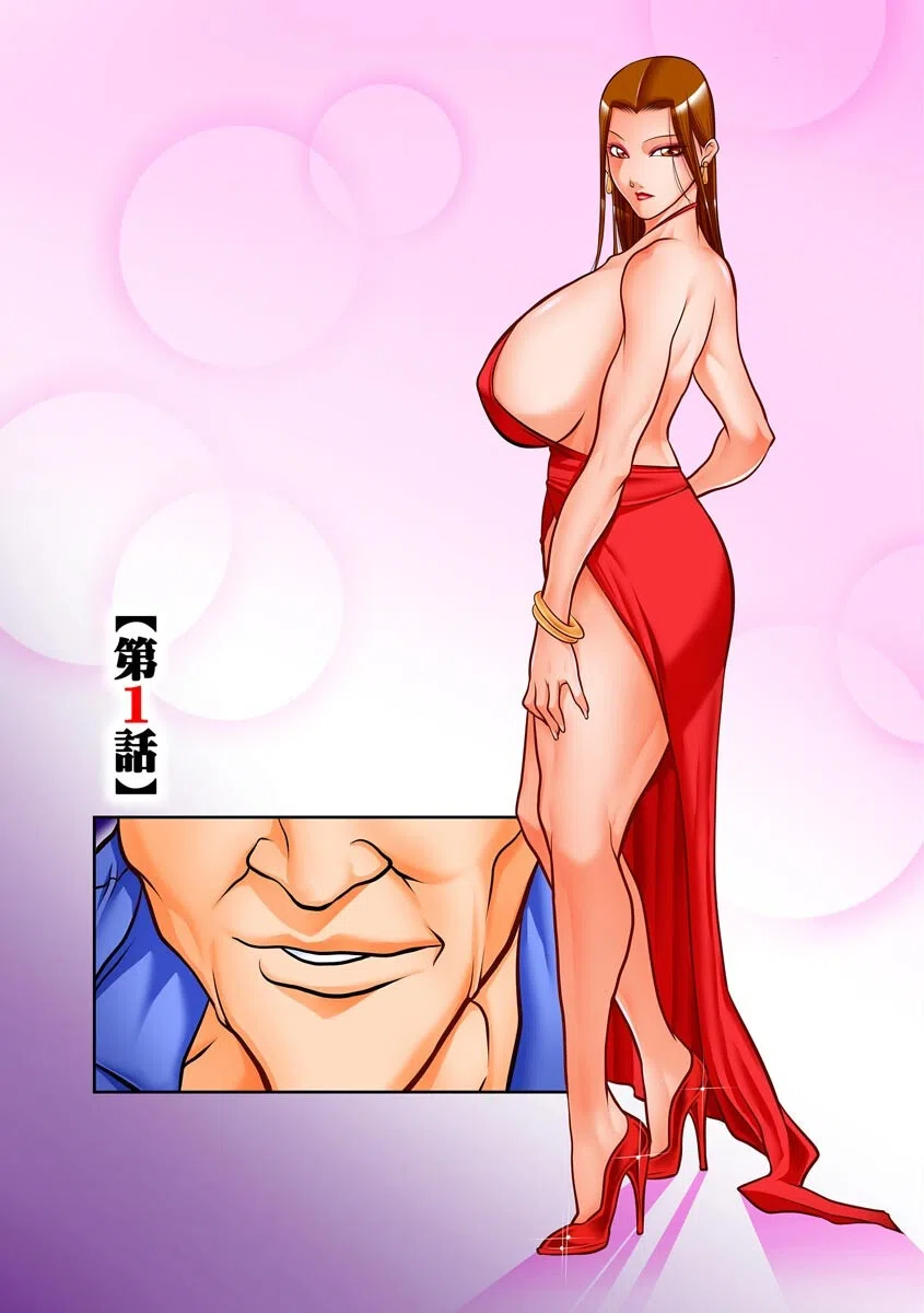 奴●未亡人、沙希【FANZA特典付】 5ページ