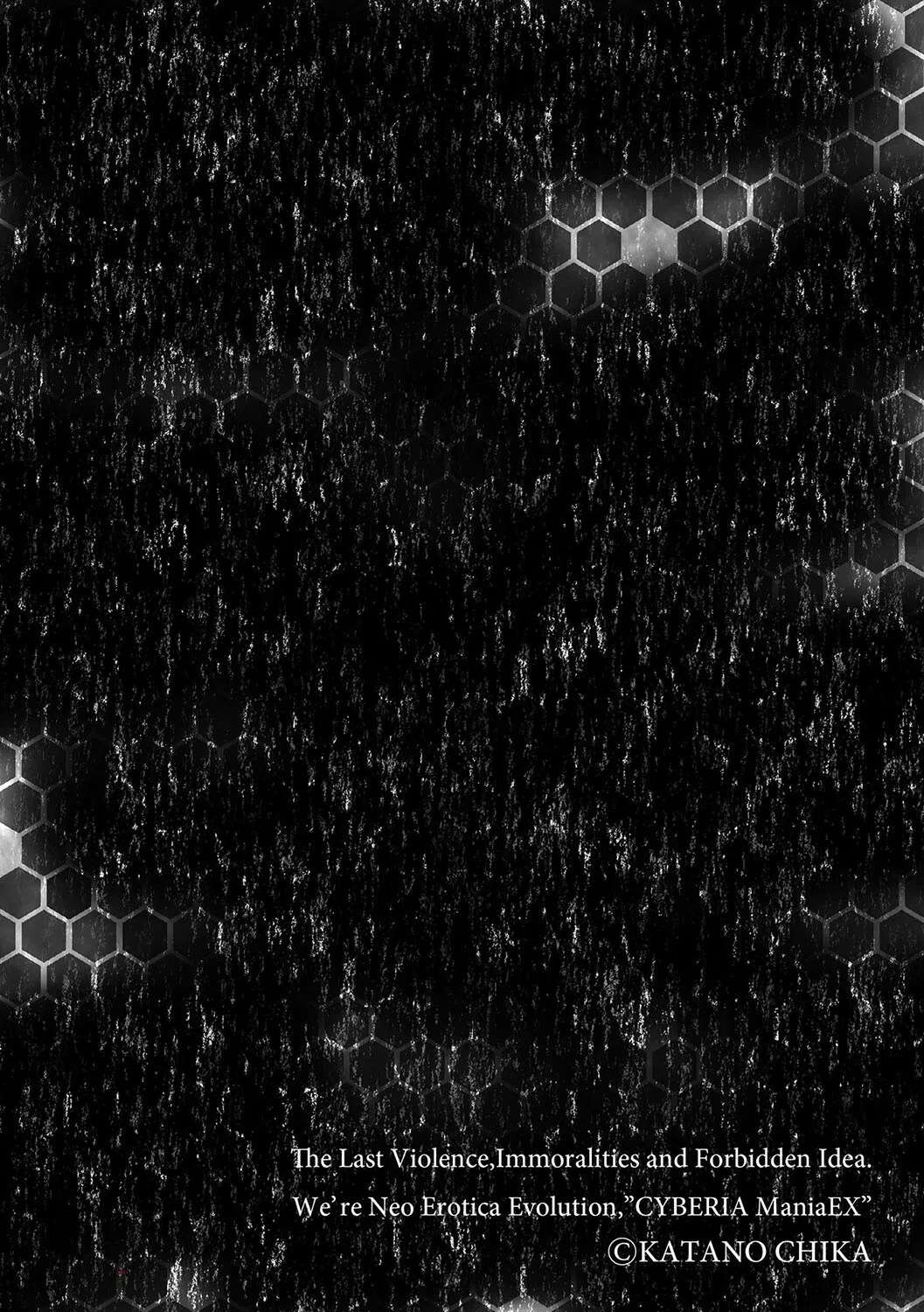 女研究者たこなぶり（単話） 2ページ