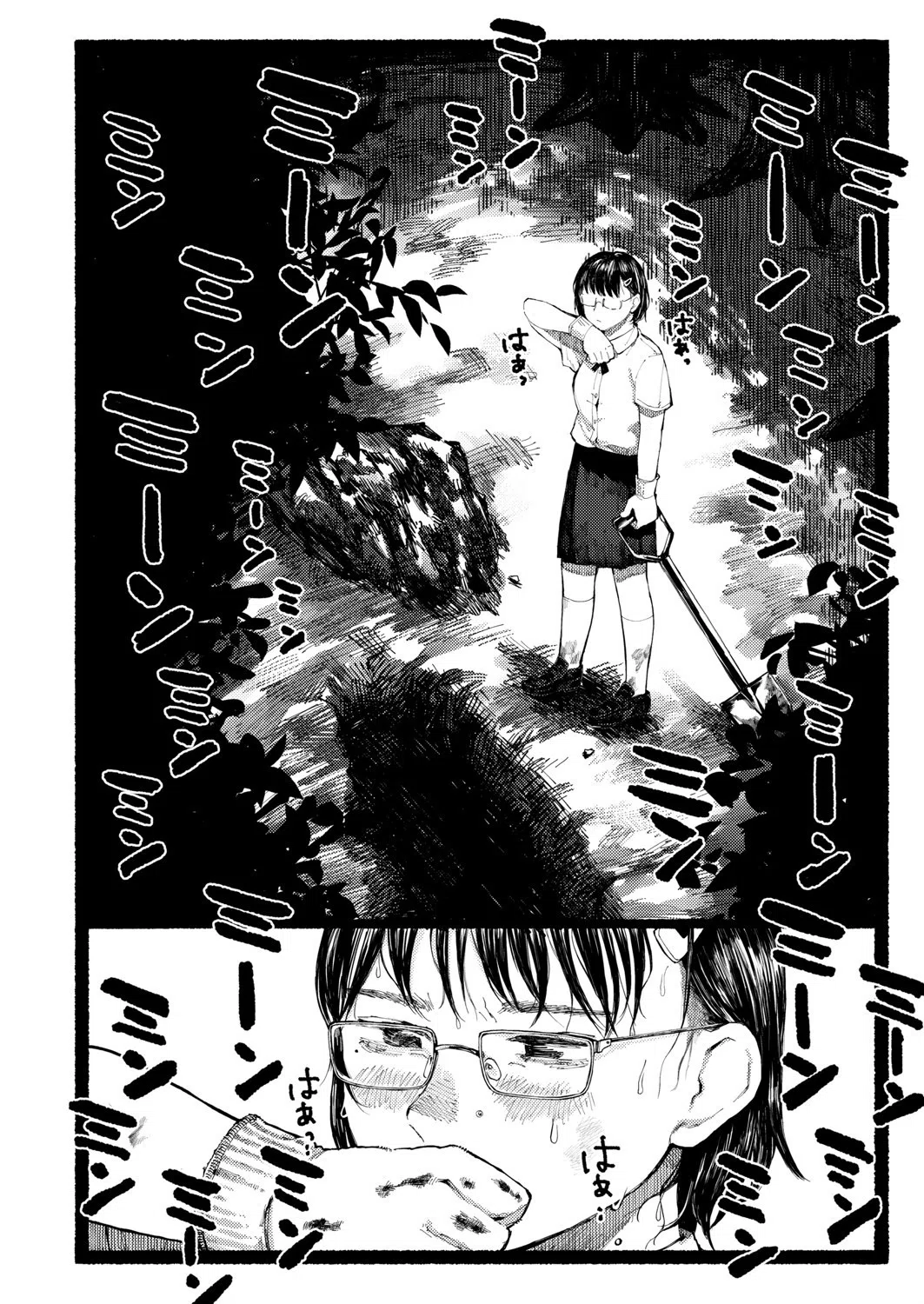 朱炎に噤む（単話） 2ページ