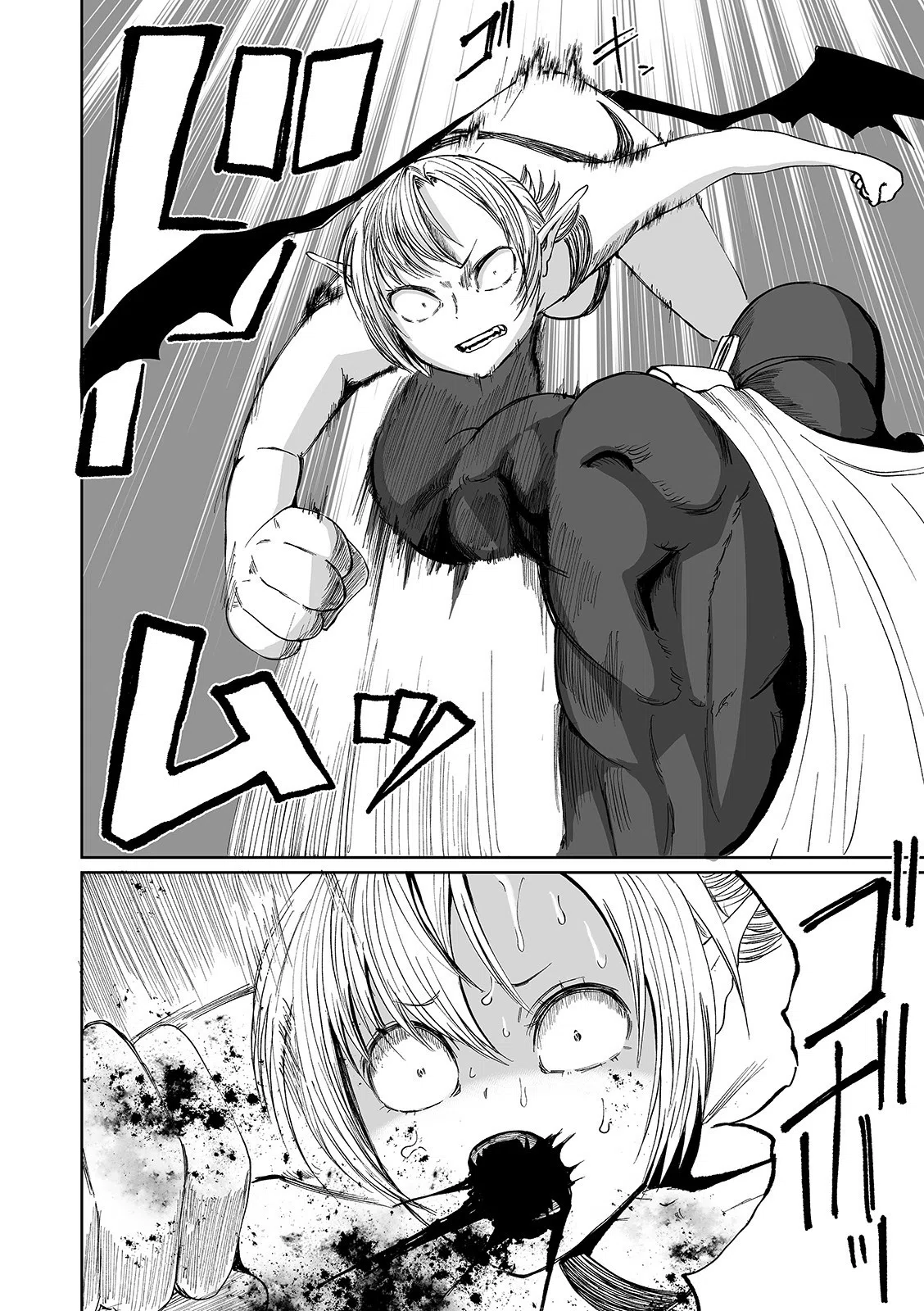 リョナキング vol.10 18ページ