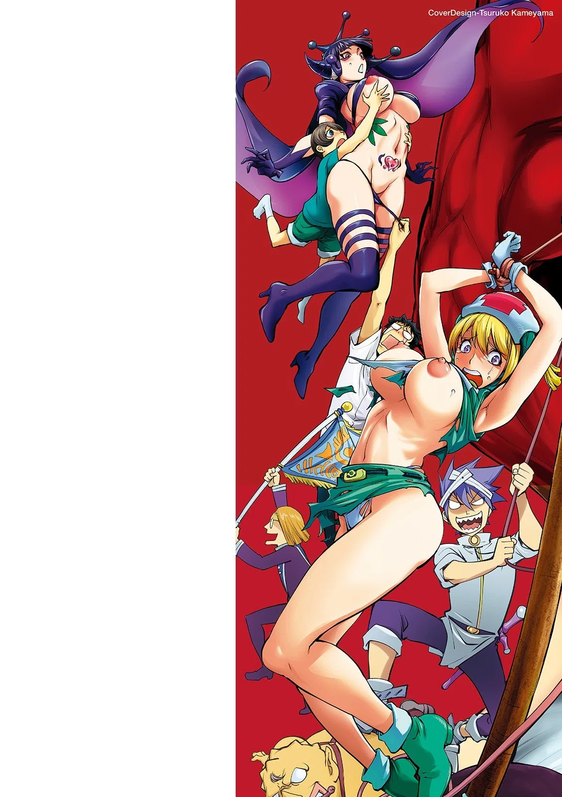 スキを魅せたらハメられて 【デジタル特装版】