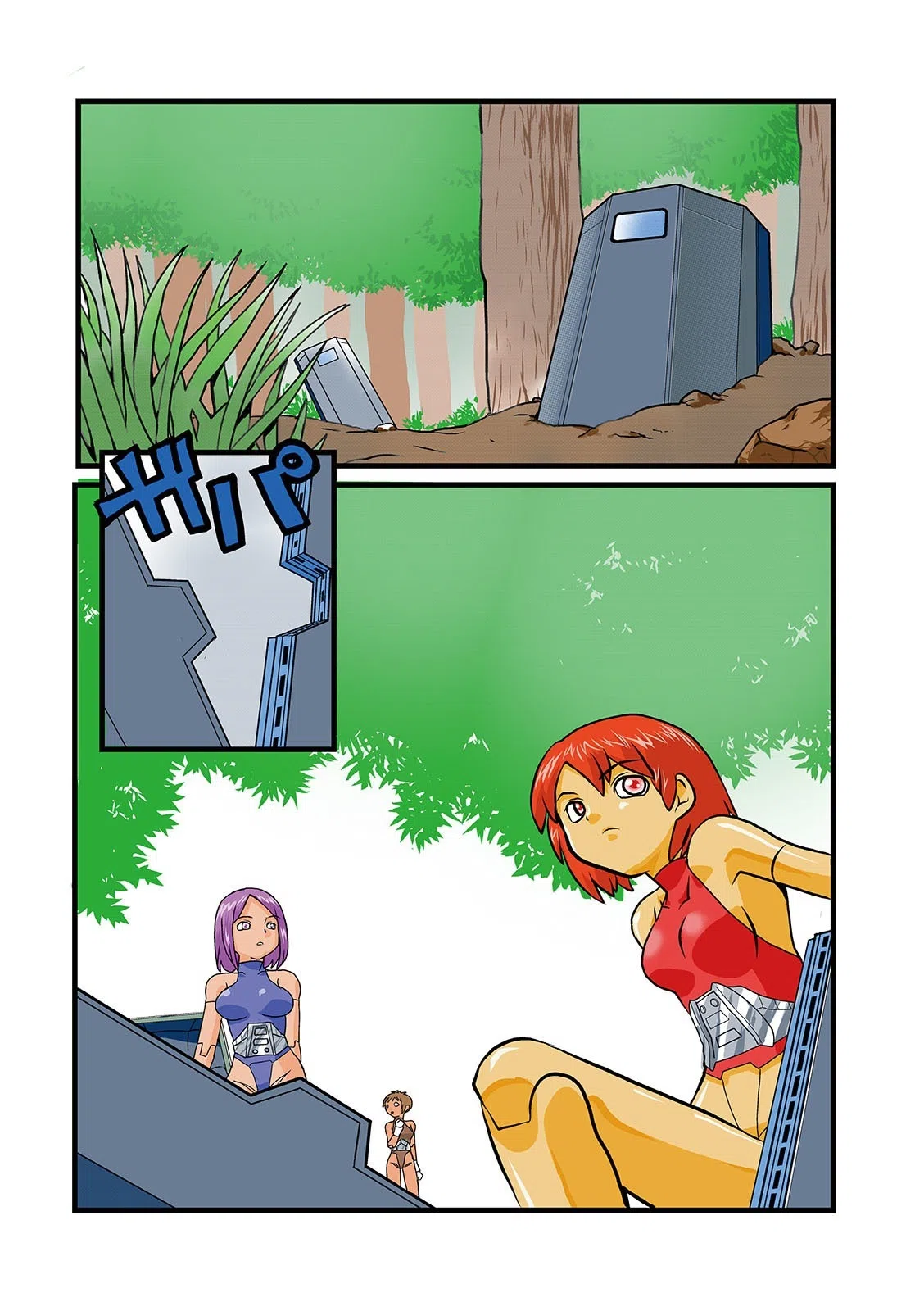 リョナキング vol.13 16ページ