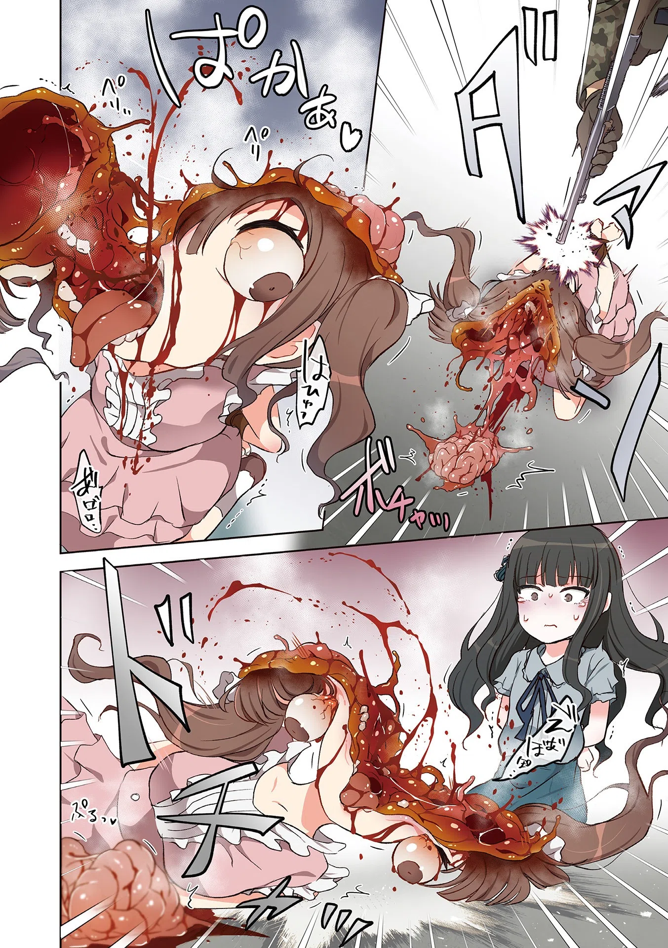 金持ちファミリー → 肉塊ファミリー（単話） 4ページ