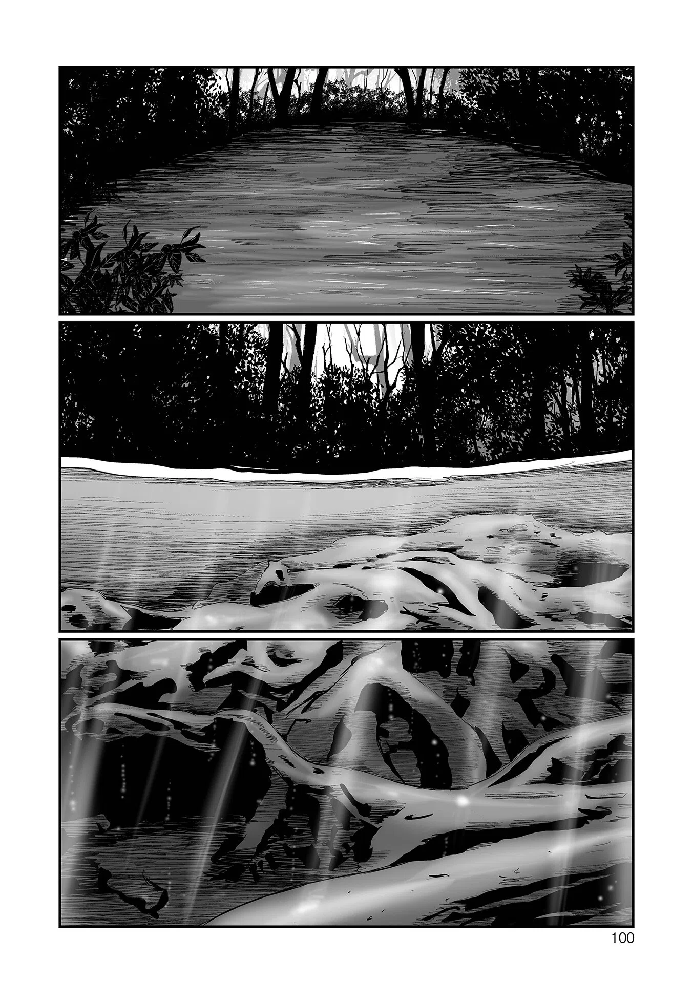 不月見村 単行本版 20ページ