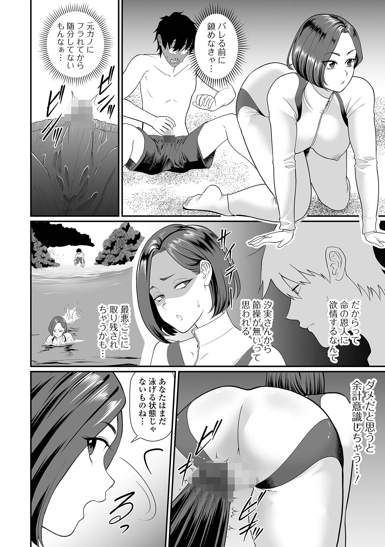 COMICオルガ vol.75 18ページ