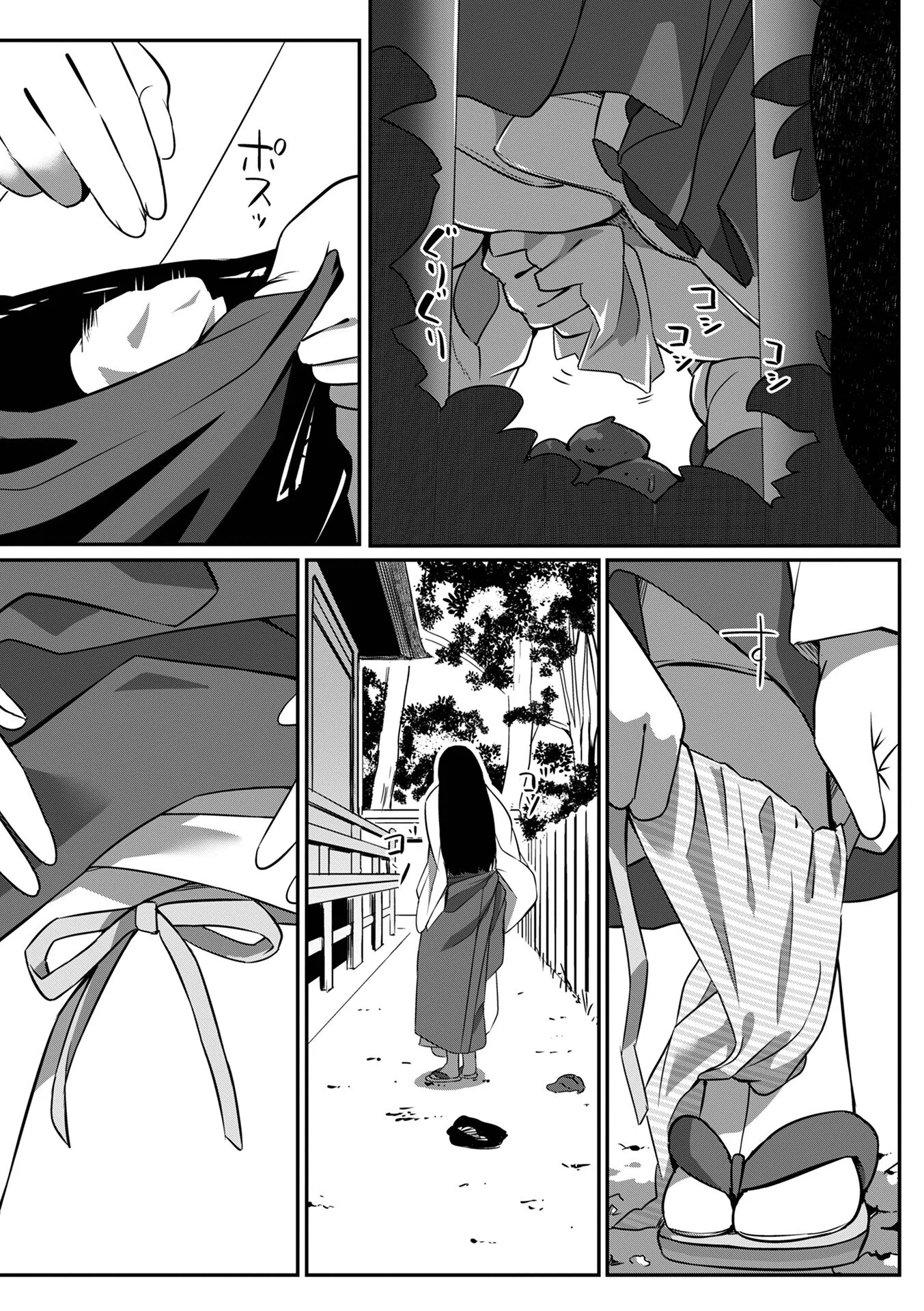 不埒な巫女と覗くおじさん（単話） 3ページ