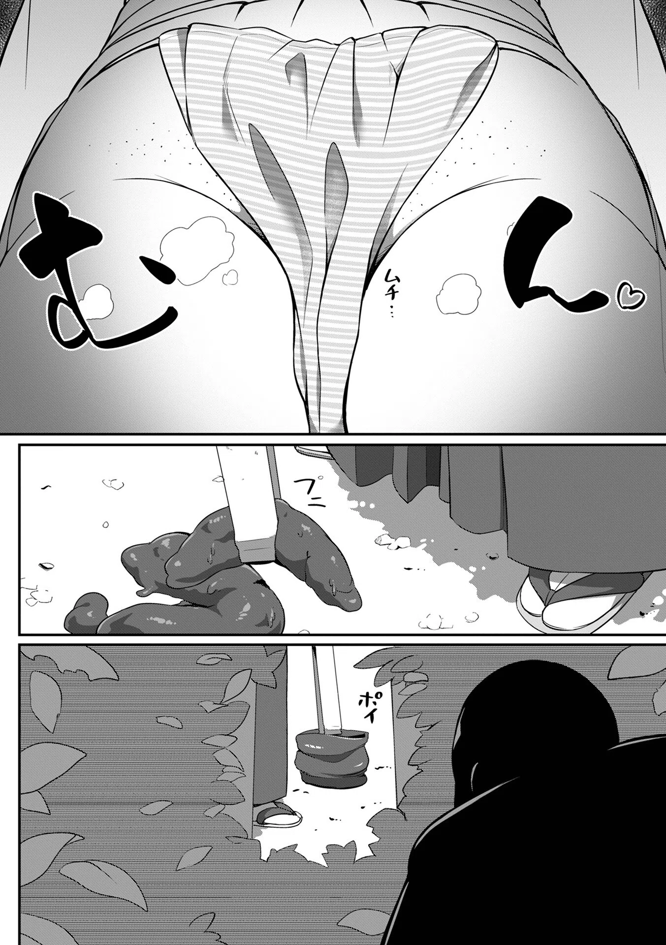 不埒な巫女と覗くおじさん（単話） 4ページ