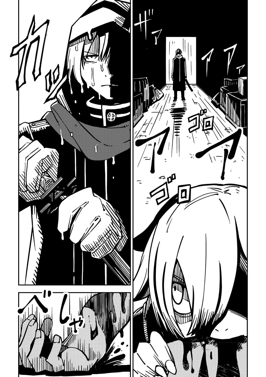 COMICネクロシス vol.2 20ページ