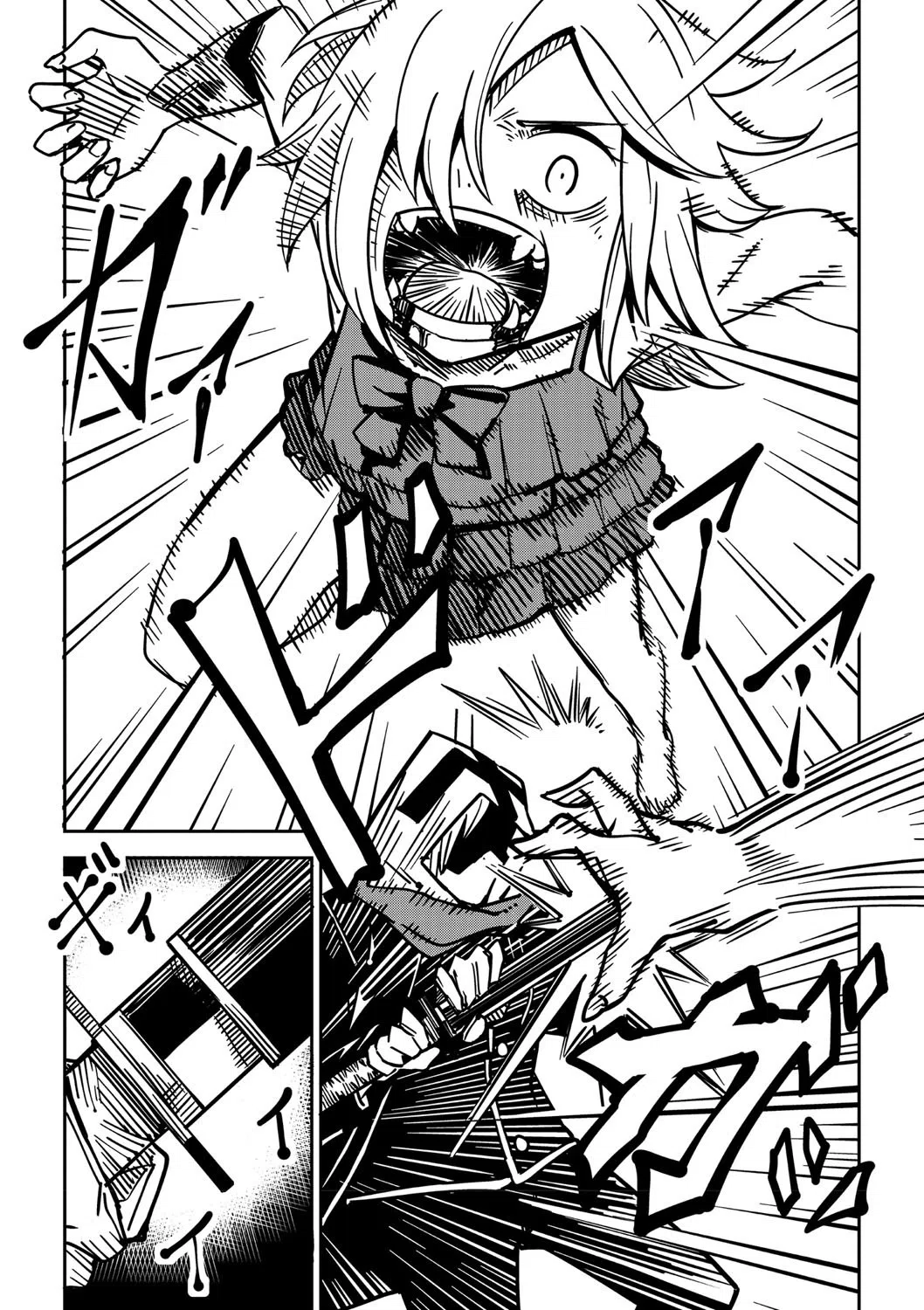 COMICネクロシス vol.2 21ページ