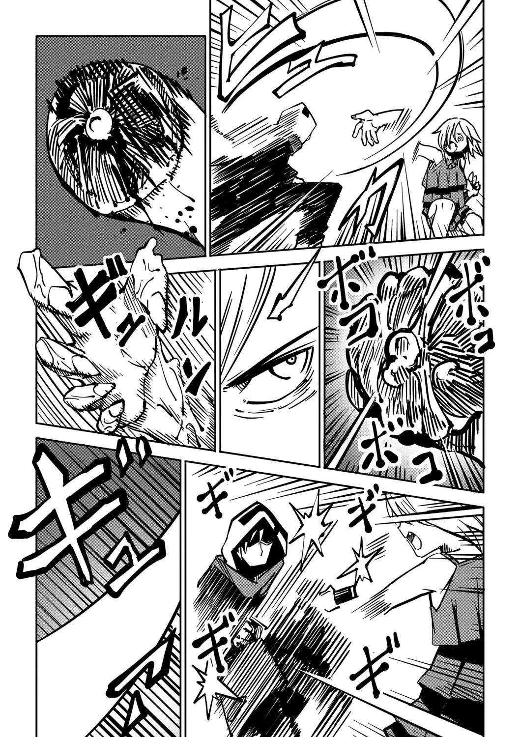 COMICネクロシス vol.2 22ページ