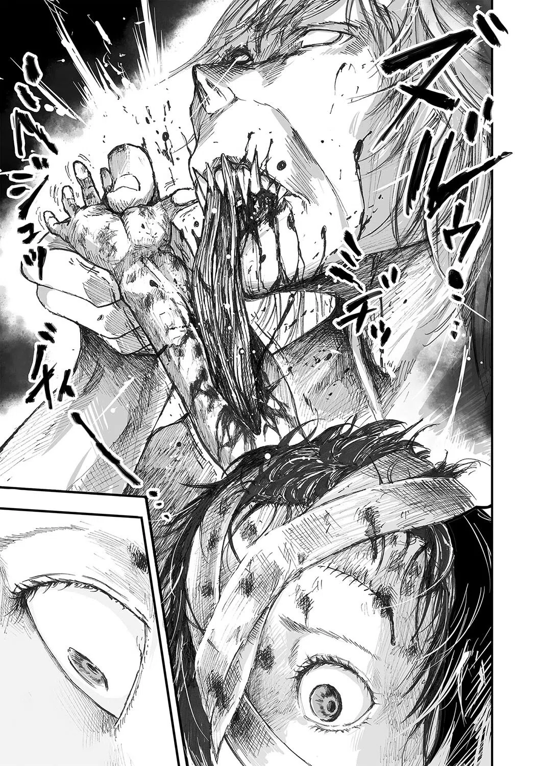 怪異退治（単話） 3ページ