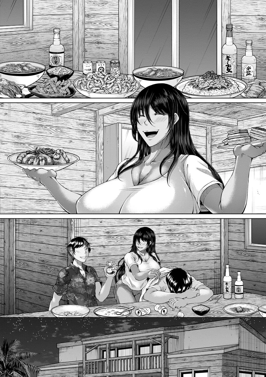 白濁に蕩けるメスアナ【デジタル特装版】 6ページ