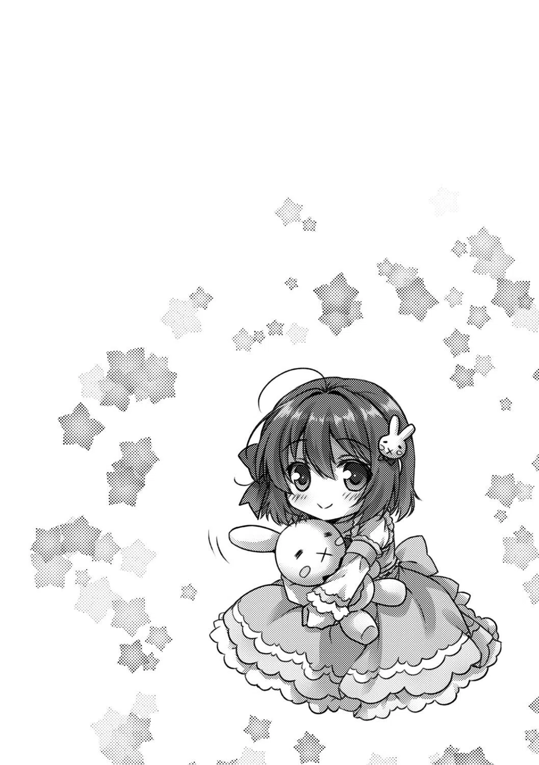 発情ガールズコレクション◇ 14ページ