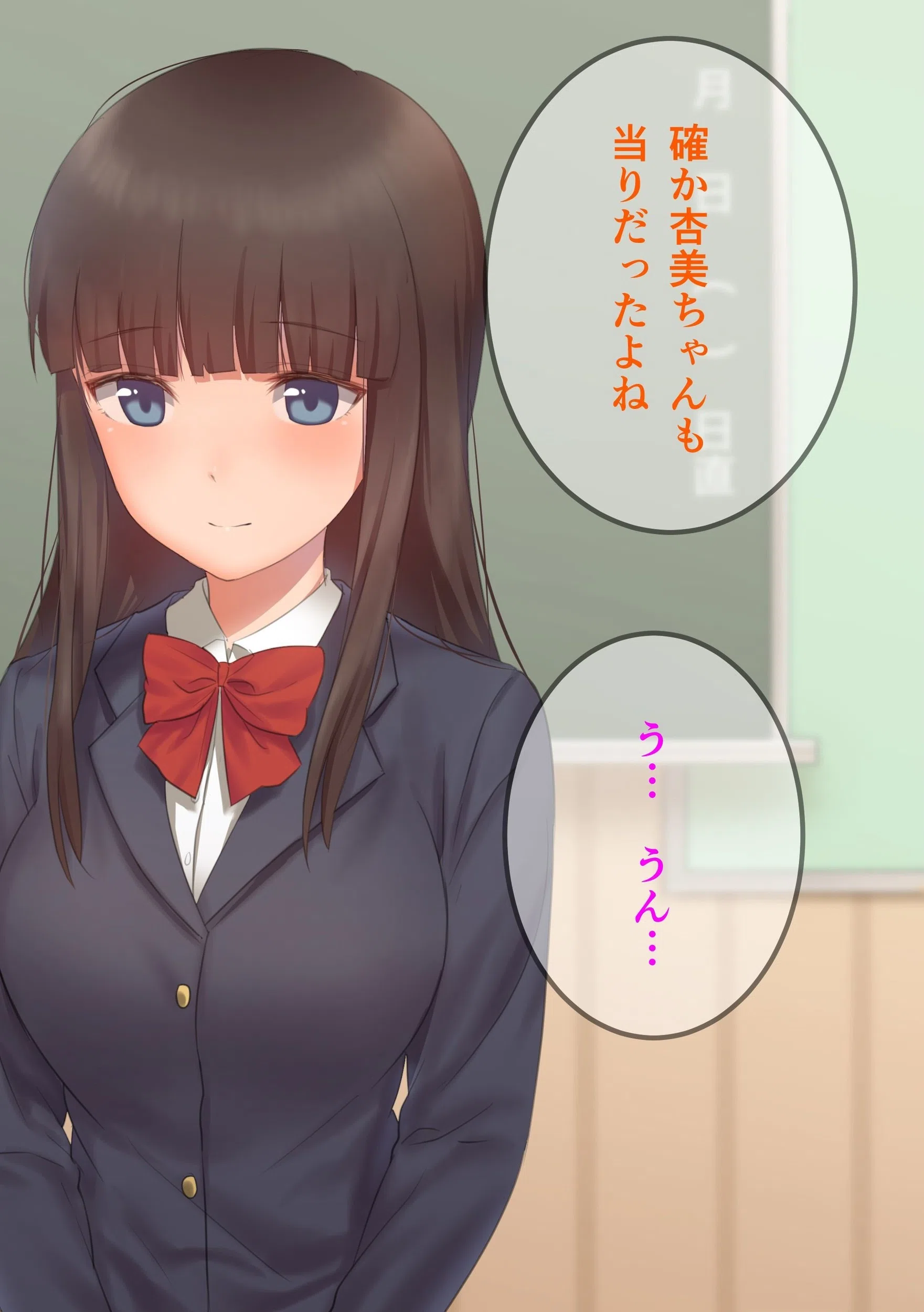 JK発育授業〜みんなの前でセックスさせられた彼女と僕〜【電子書籍版】 6ページ