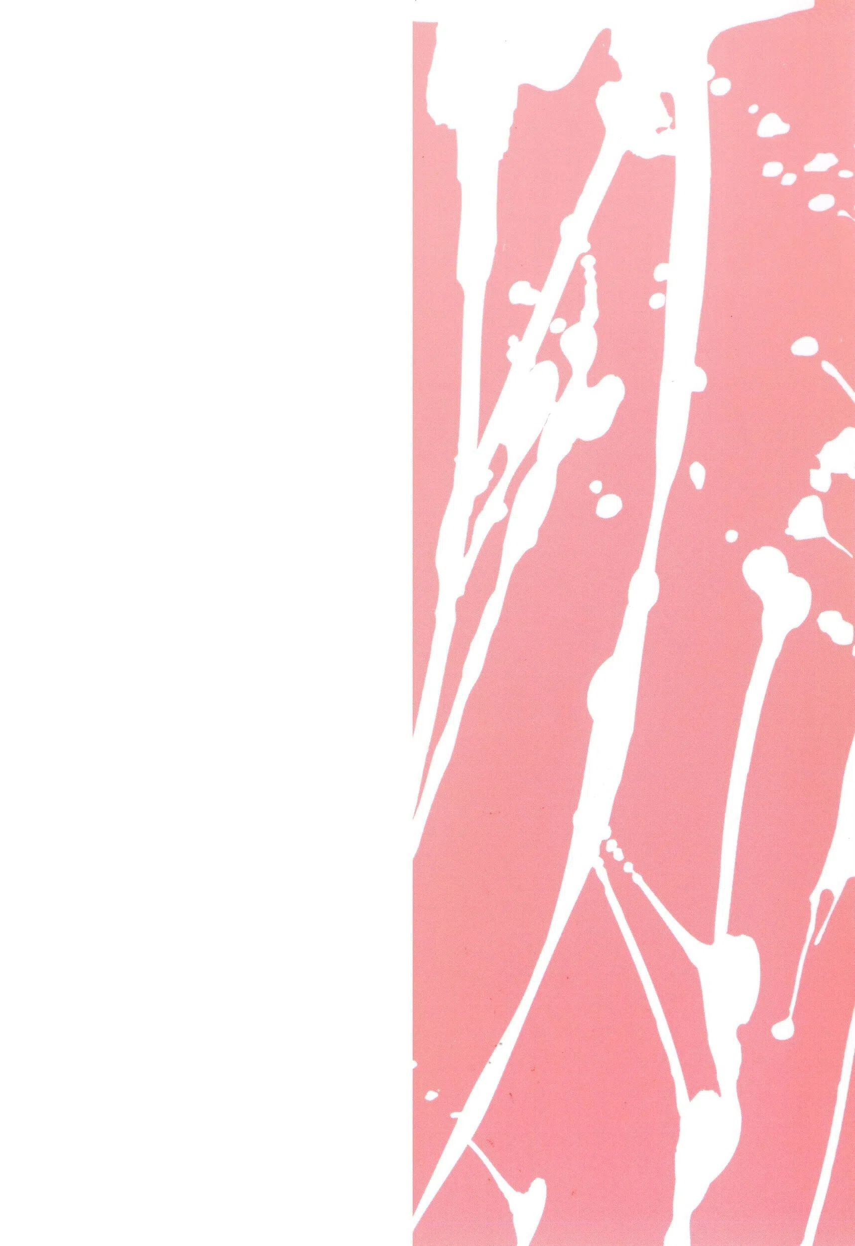 初恋とフェラチオと精飲 2ページ