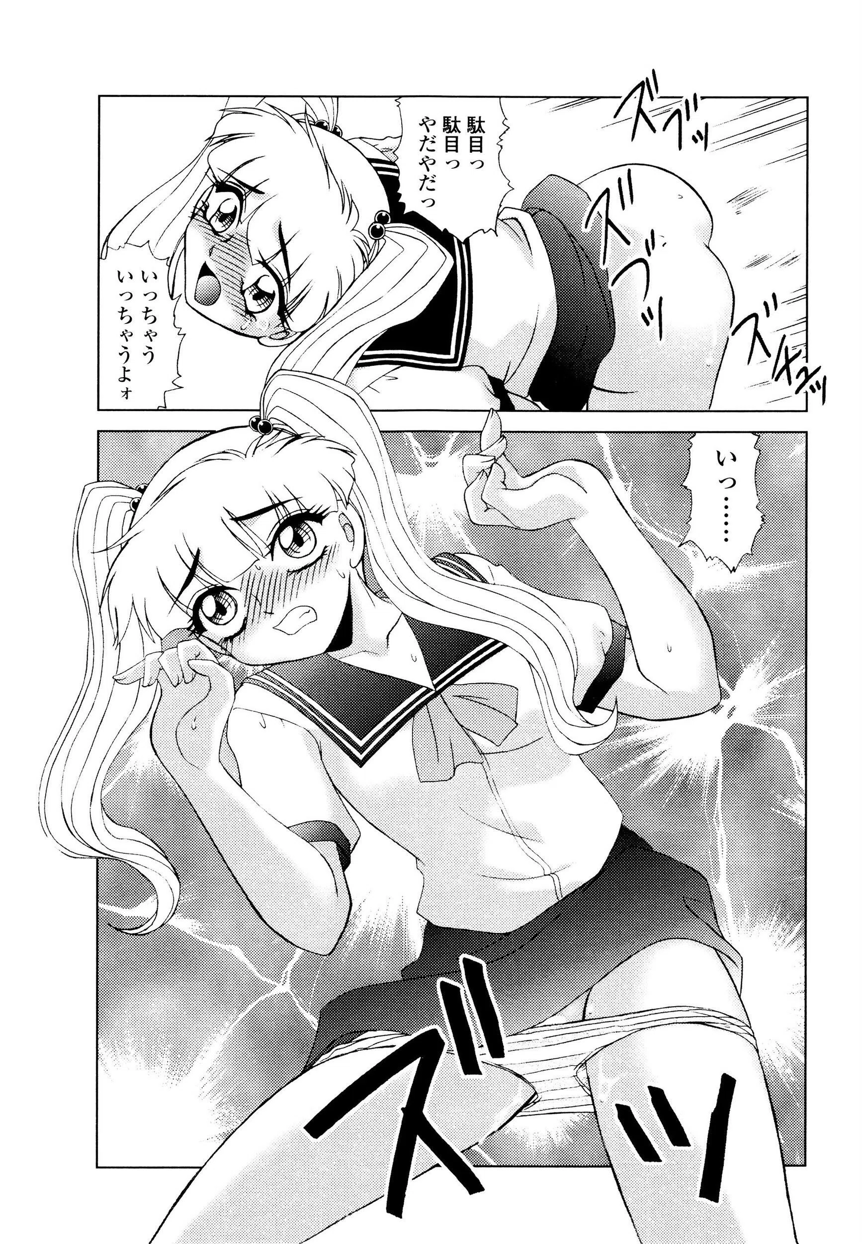 OTAKUな妹のいる暮らし 9ページ