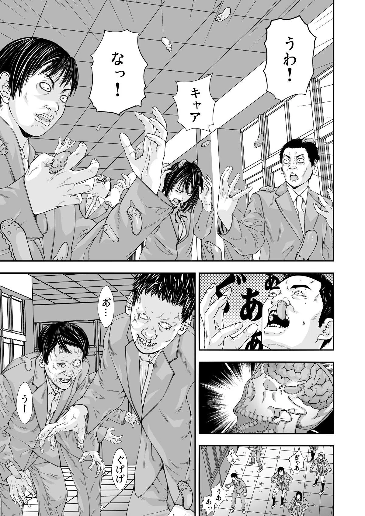 b266agrph04142 美少女ネットリ計画〜侵略された穴(単話) 5ページ