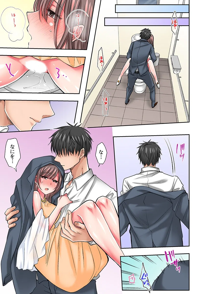 「本気の絶頂…教えてあげます」イケない若妻は極上マッサージでイキ喘ぐ（フルカラー）（単話） 3ページ