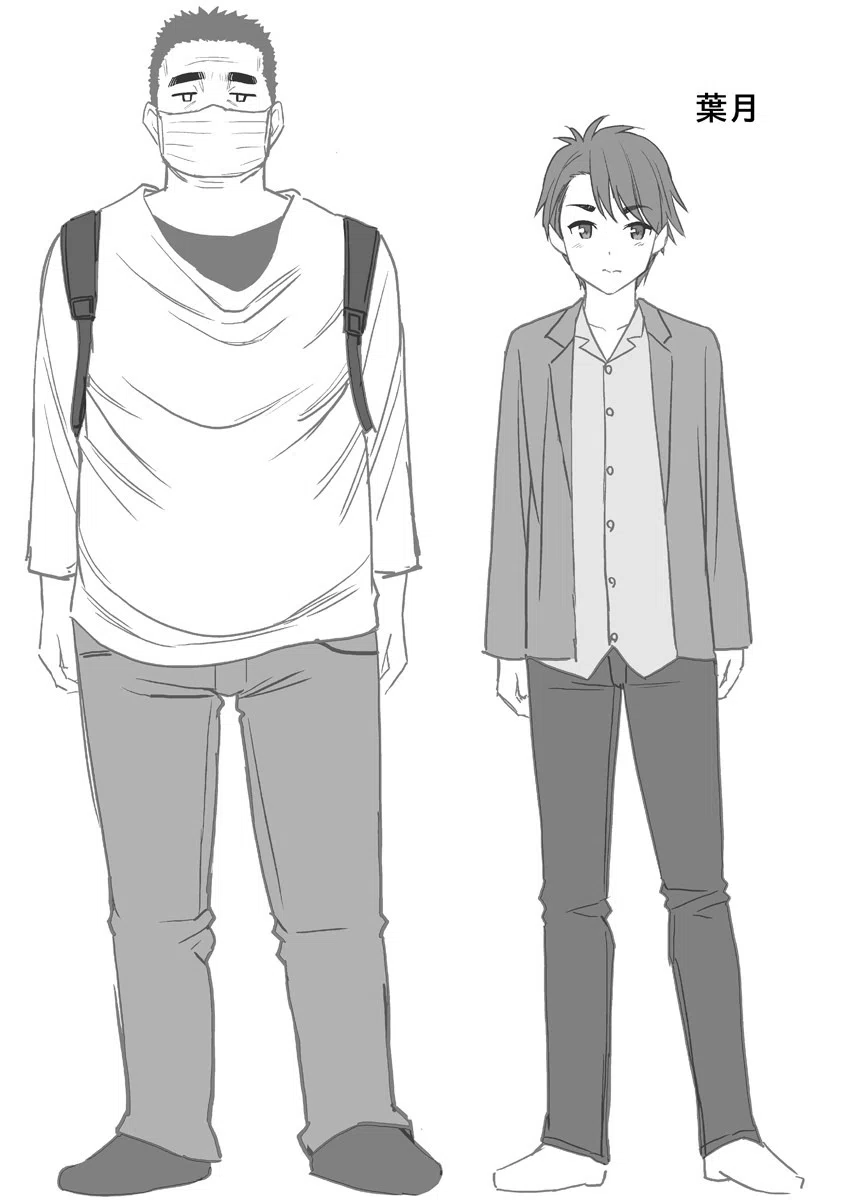 フリーおっぱい〜私の胸揉んでみませんか?〜(単話) 6ページ