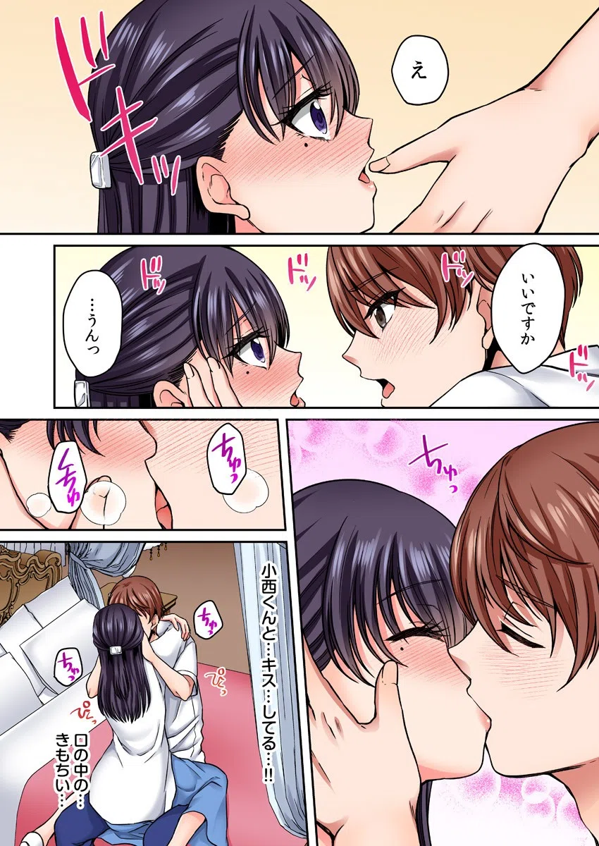 奥のコリまでほぐします！？後輩君の快感マッサージにとろイキするOL（単話） 6ページ