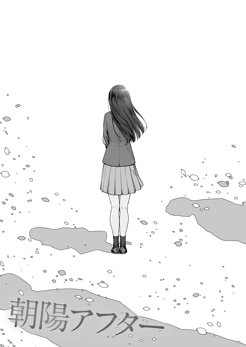 ぼくだけがセックスできない家（単話） 2ページ