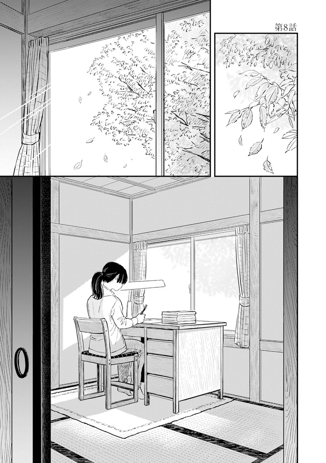 ふみちゃんの楽園【コミックス版】《R18版》 5ページ